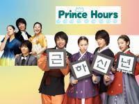 prince hours