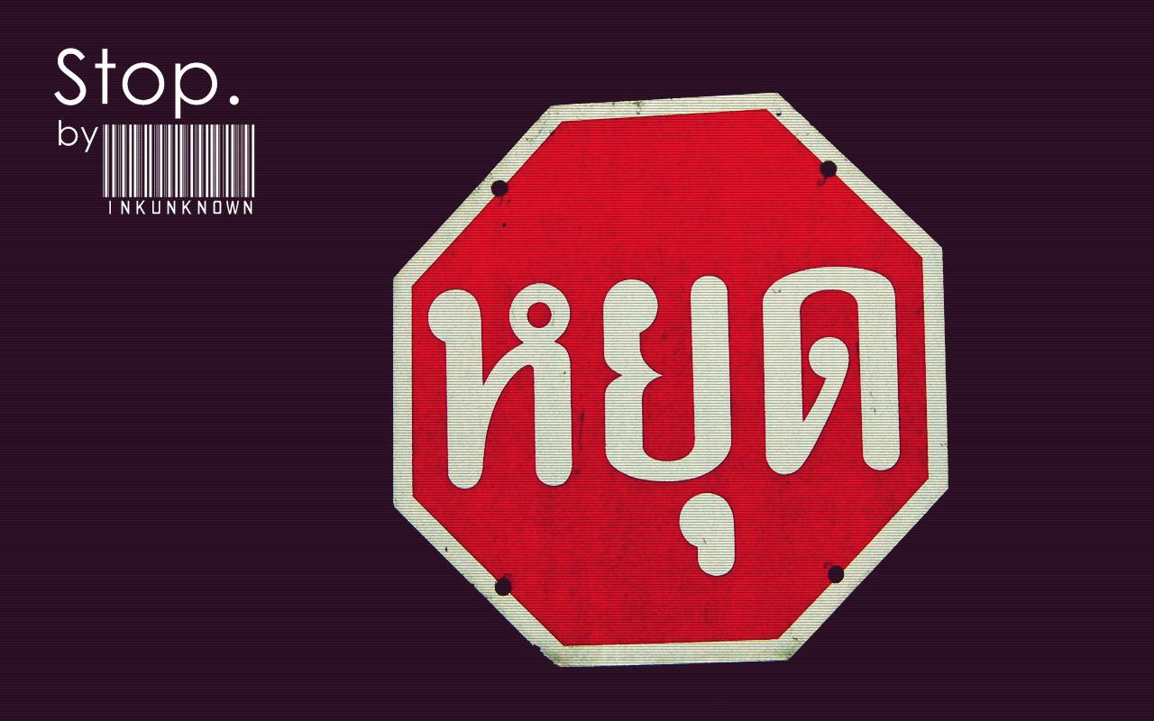 Stop. Wallpaper by i N k