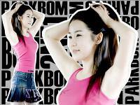 Parkbom =D