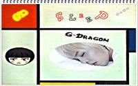 G-dragon