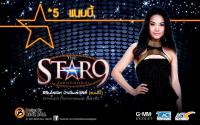 *5 แบมบี้ The Star 9