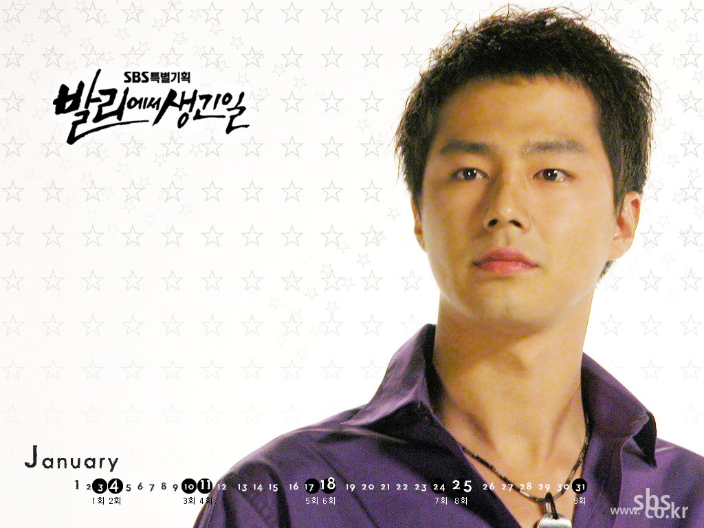 Jo In Sung Wallpaper