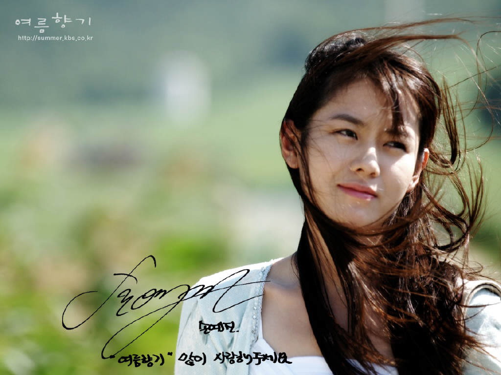 Son Ye Jin Wallpaper