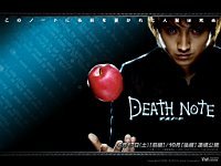 Death_Note_Movie_090002