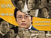 Han_Ki_Joo_020003